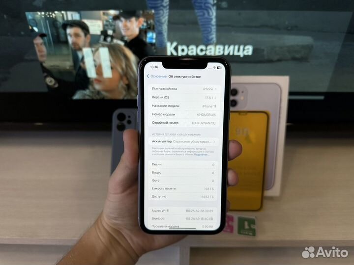 iPhone 11, 128 ГБ