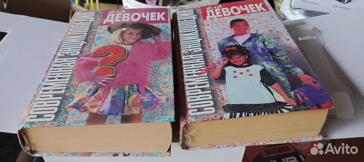 Книга энциклопедия для девочек