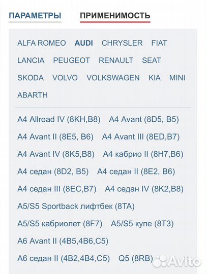 Пыльник шрус-а