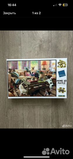 Пазлы 500 деталей собачки 3D