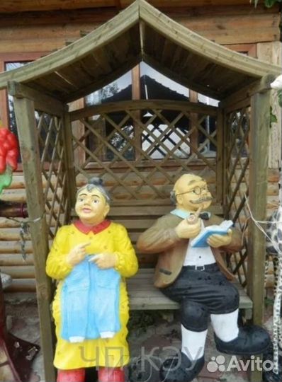 Бабка с Дедом