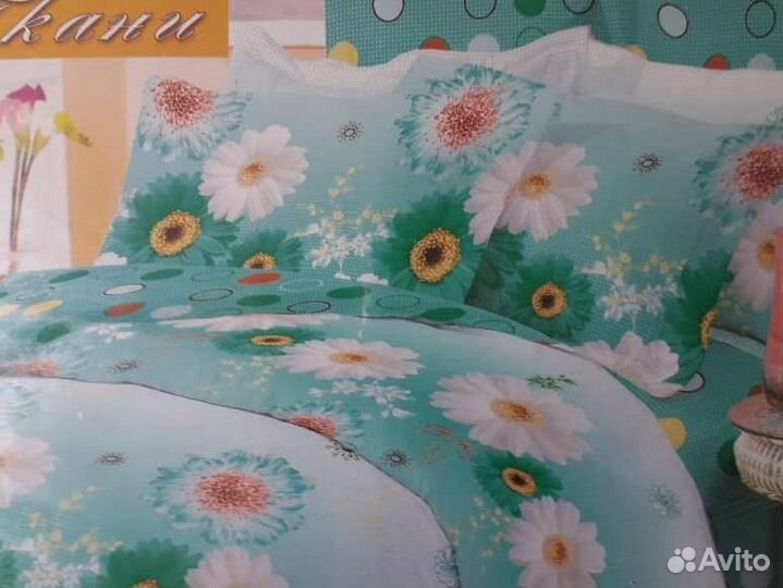 Постельное белье