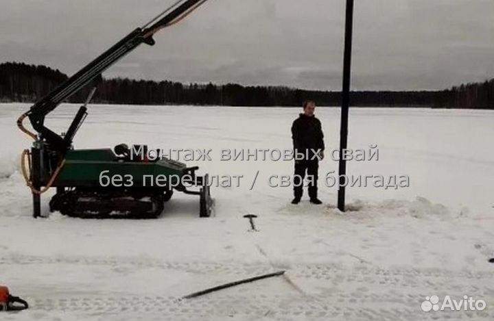 Свайный фундамент