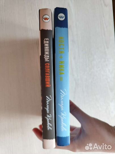 Книги Тамара крюкова 