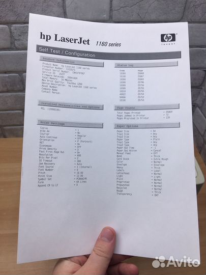 Лазерный принтер HP LaserJet 1160. Гарантия