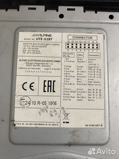 Магнитола alpine UTE-92BT Bluetooth