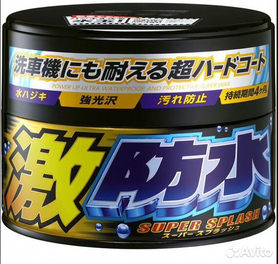 Полироль для кузова защитный Soft99 для тёмных авт