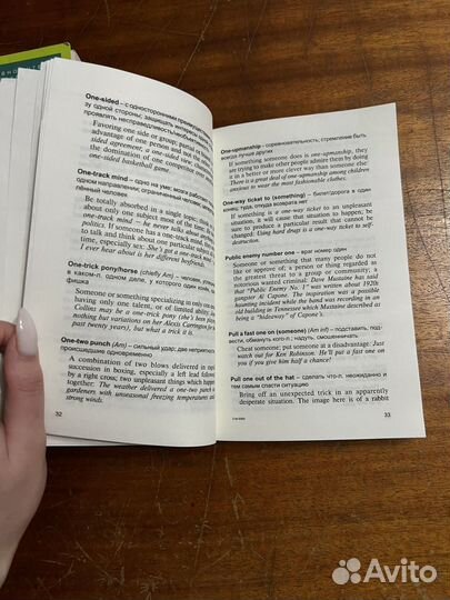 Книги на английском языке