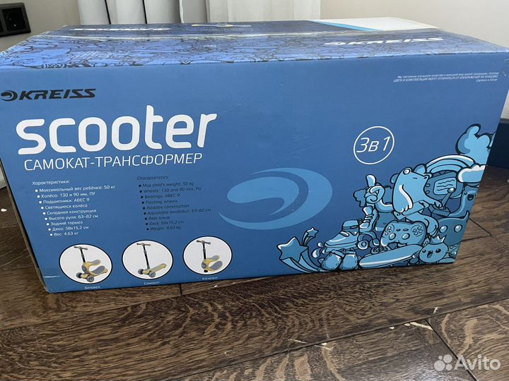 Самокат детский скутер kreiss