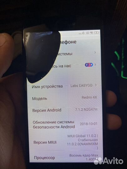 Телефон xiaomi Redmi 4x