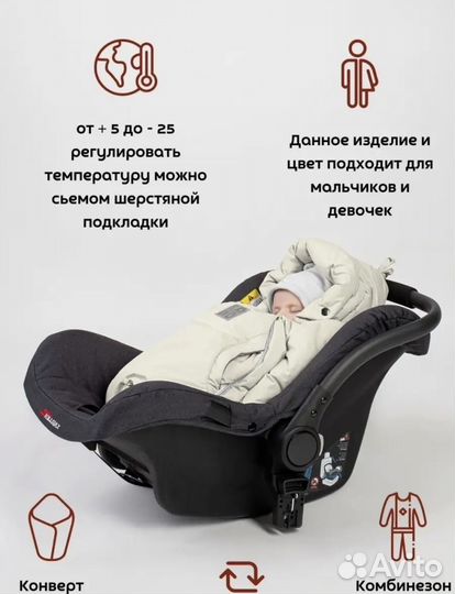 Зимний комбинезон 80