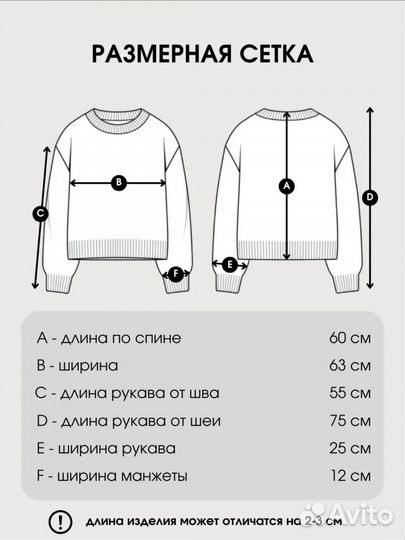 Свитер женский оверсайз