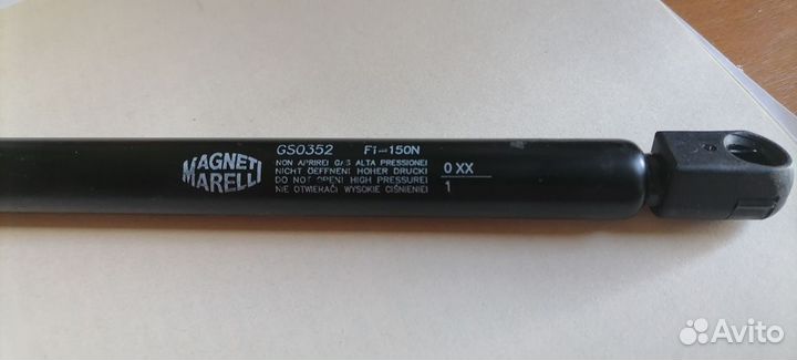 Амортизатор багажника ssangyong