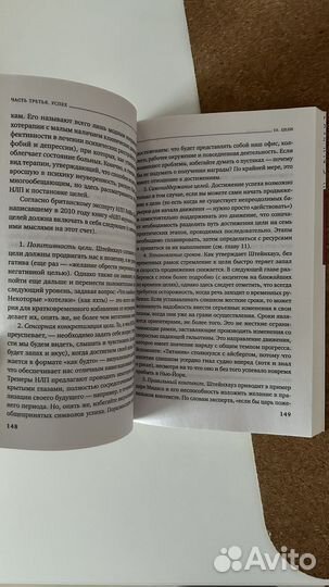 Код уверенности. Роберт Келси