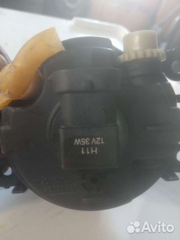 Противотуманки