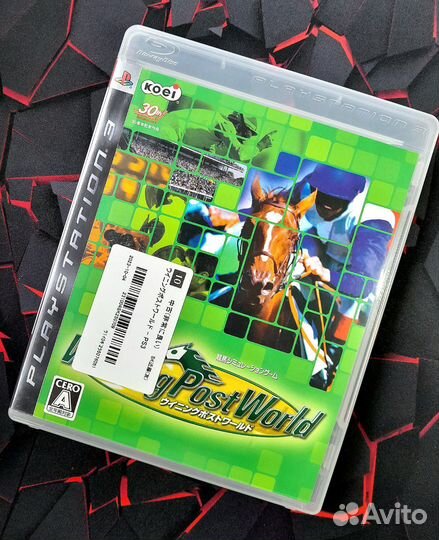 Winning Post World PS3