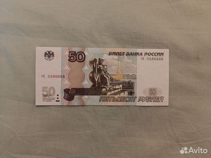 Купюра-талисман редкий номер 666