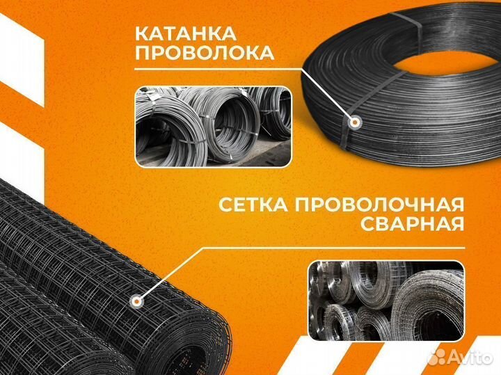 Балка двутавровая 30 Б1-Б2