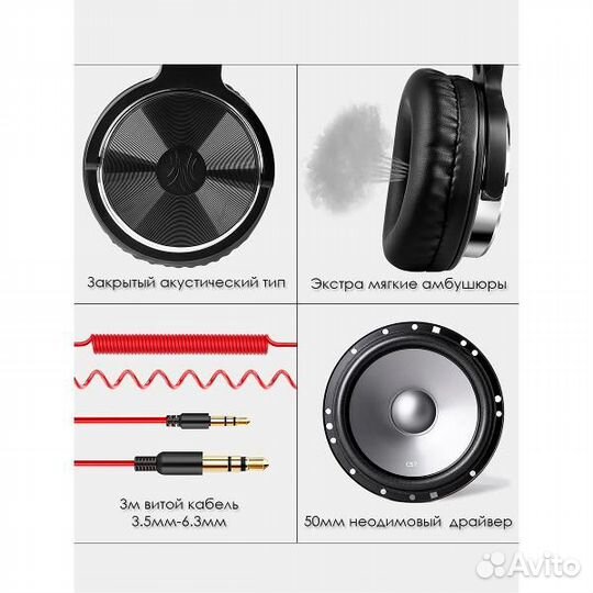 DJ Наушники Dreamsound OneOdio Pro-10
