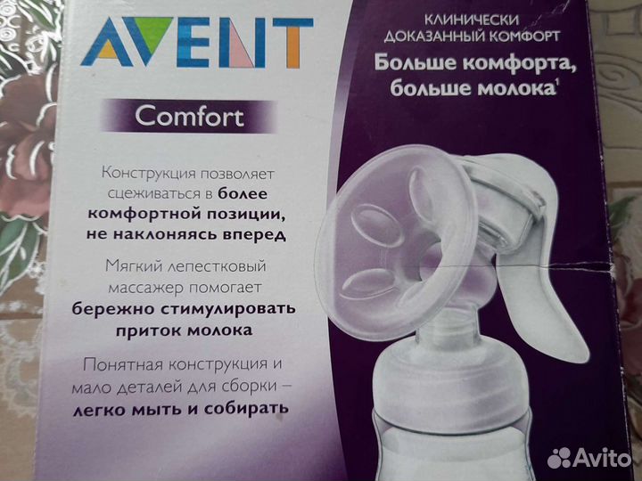 Молокоотсос ручной avent