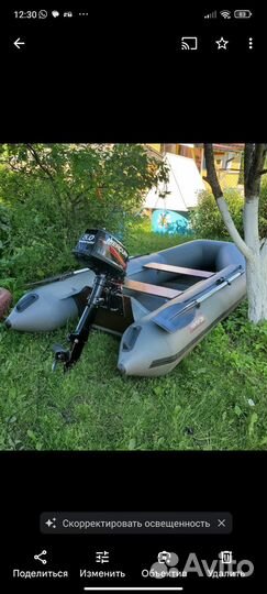 Лодка пвх Hunter 290