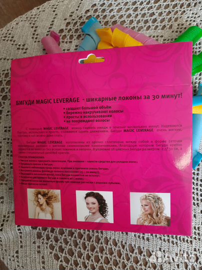 Бигуди magic leverage