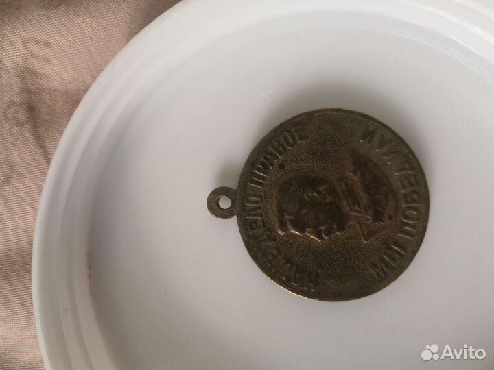 Медали СССР