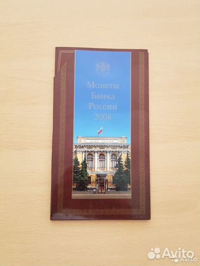 Годовой набор 2008 года ммд и спмд