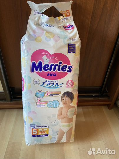 Подгузники меррис
