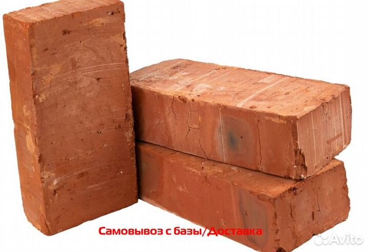 Кирпич Забутовочный 