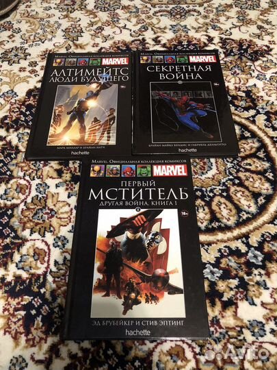 Комиксы Ашет