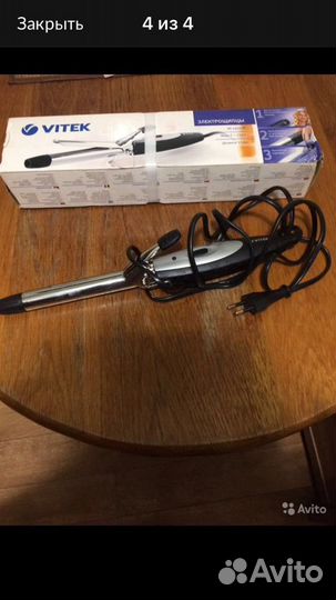 Электрошипцы