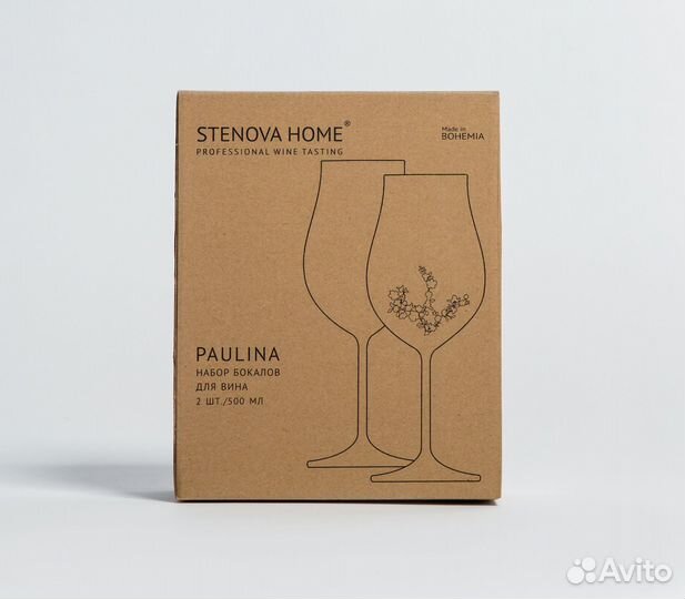 Набор бокалов