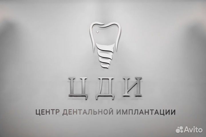 Администратор стоматологической клиники 