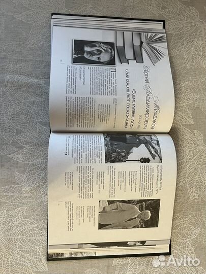 Книга Майя Плисецкая И Все Звезды