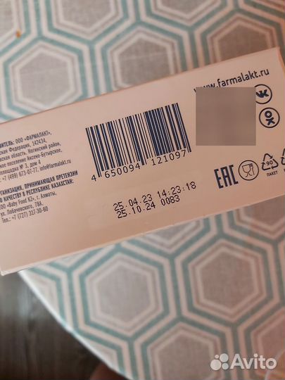 Питание для беременных и кормящих женщин