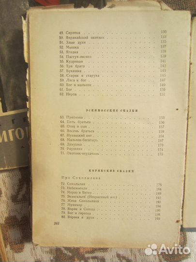 А. Голубева. Мальчик из Уржума. Рис. В. Бескаравай
