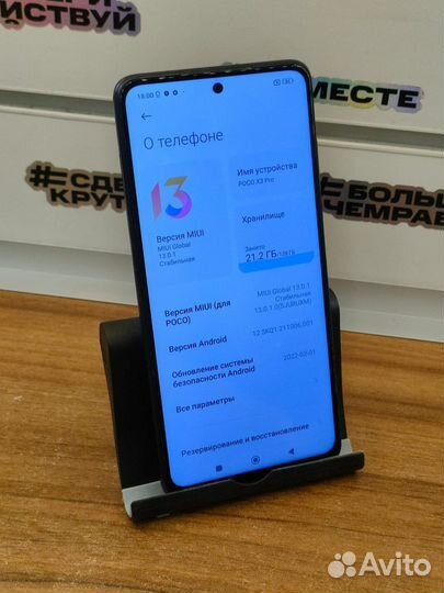 Xiaomi Poco X3 Pro, 6/128 ГБ