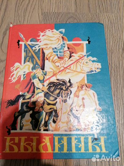 Детские буквари, книги, энциклопедии