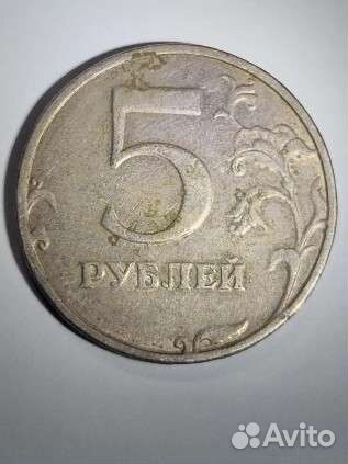 5 рублей 1998 года спмд