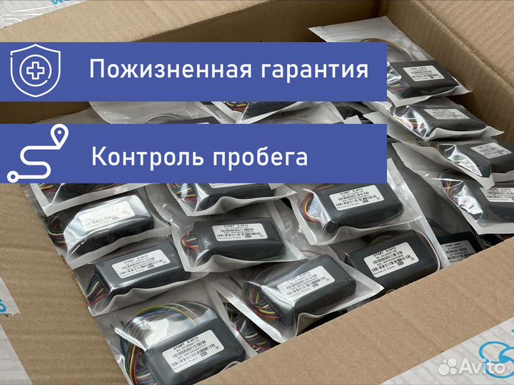 GPS маяк для мониторинга автотранспорта