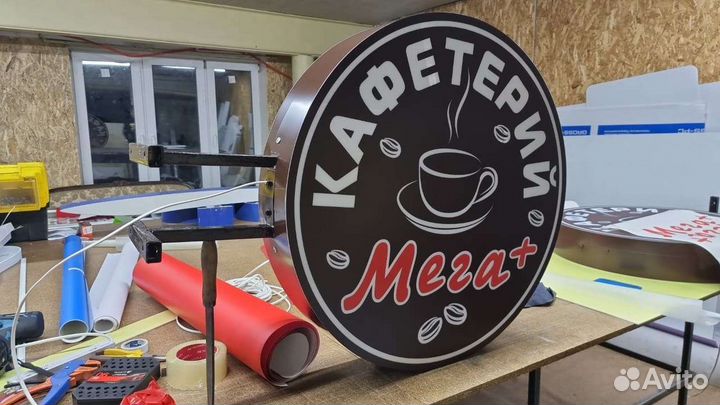 Наружная реклама