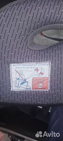 Детское автокресло
