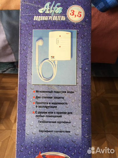 Обогреватель электрический для воды