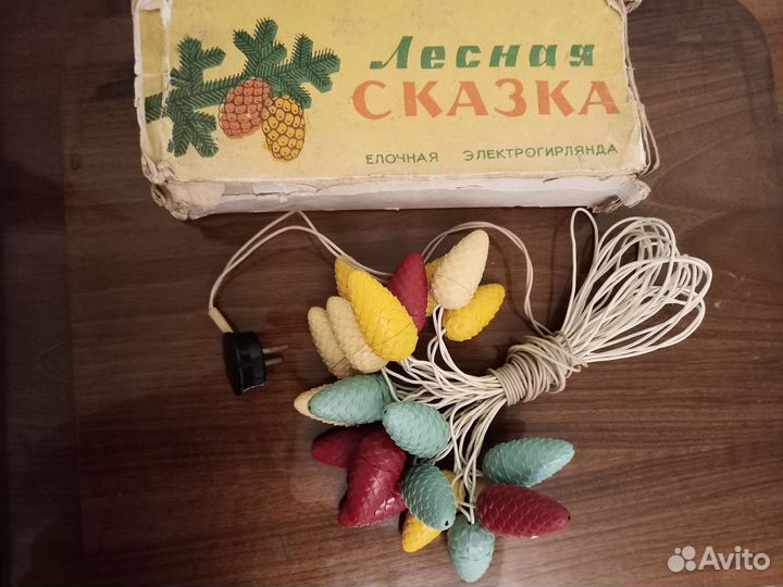 Гирлянда СССР Лесная сказка