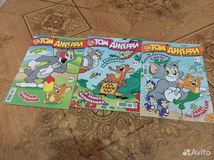 Том и джерри