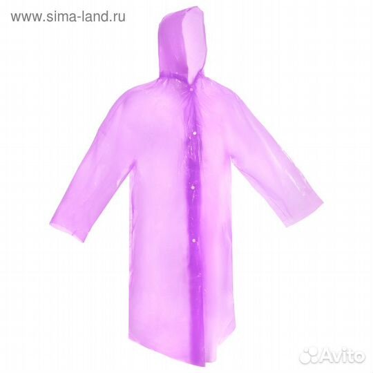 Дождевик-плащ взрослый, универсальный, цвет микс