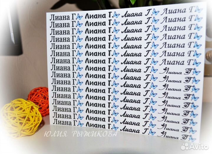 Термонаклейки на одежду