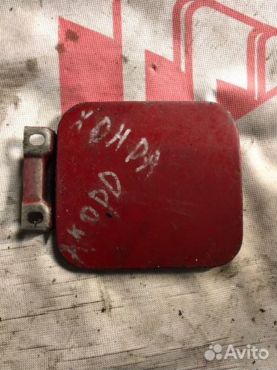 Лючок бензобака Honda Accord CC7