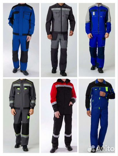 Спецодежа Барнаул